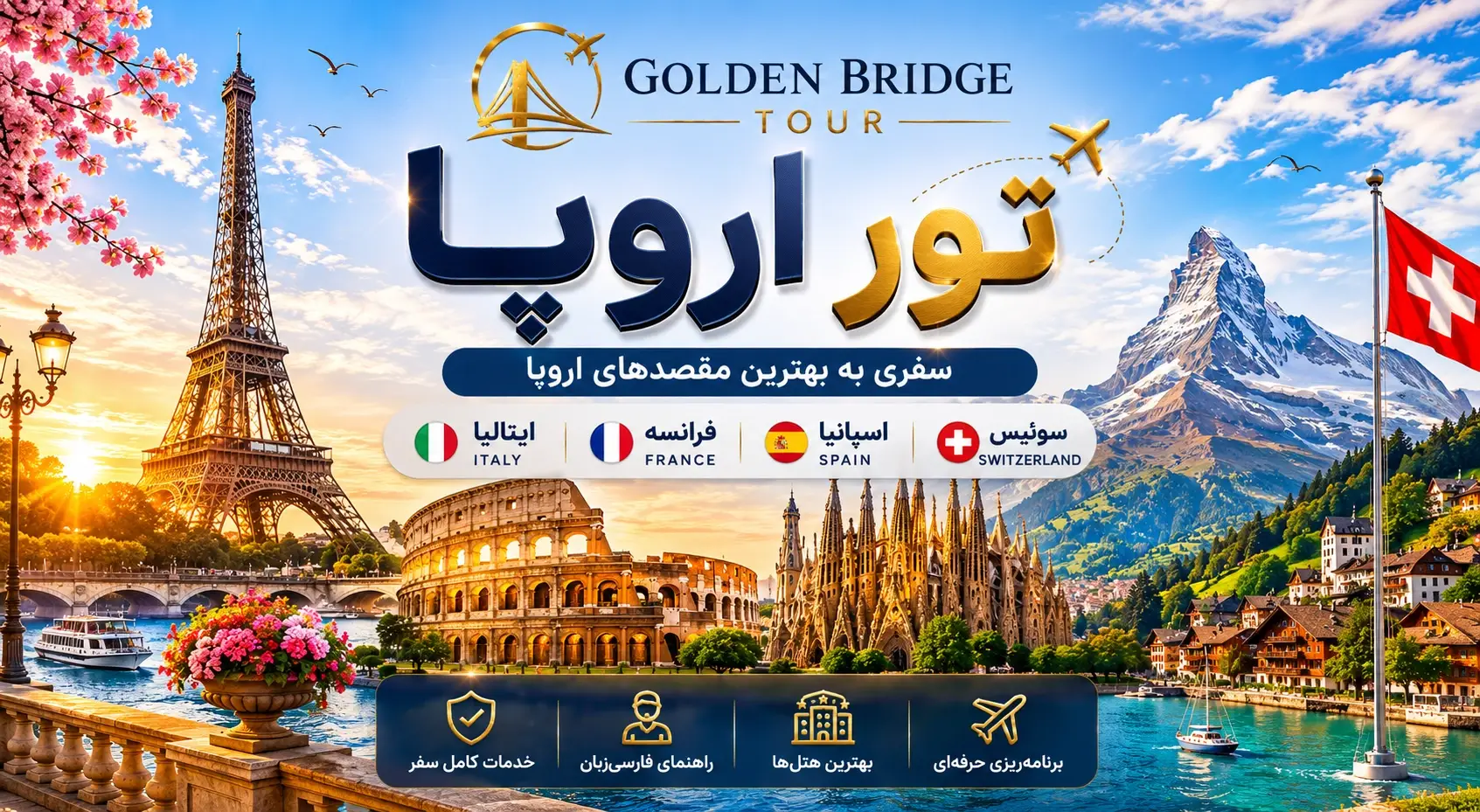 Golden Bridge tour